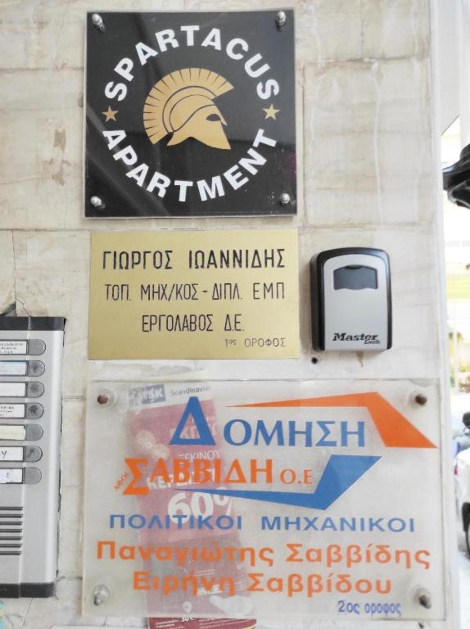 Spartacus Apartment 亚历山德鲁波利斯 外观 照片